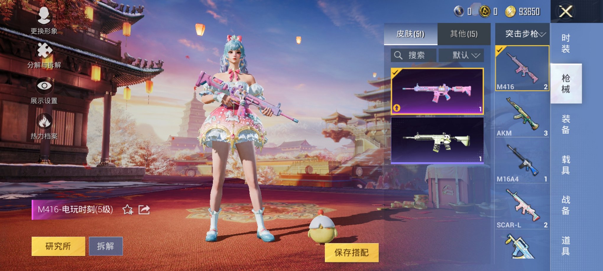 HPCMW3310327和平精英账号详情图7 HPCMW3310327和平精英账号详情图7