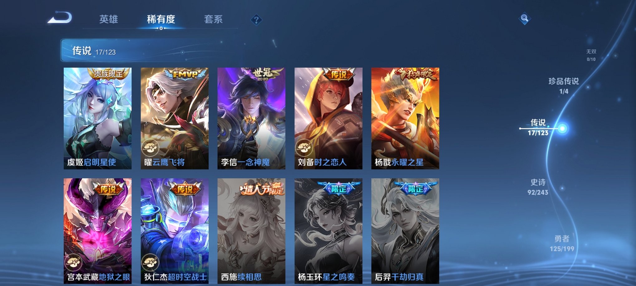 HPCMW3294665和平精英账号详情图19 HPCMW3294665和平精英账号详情图19
