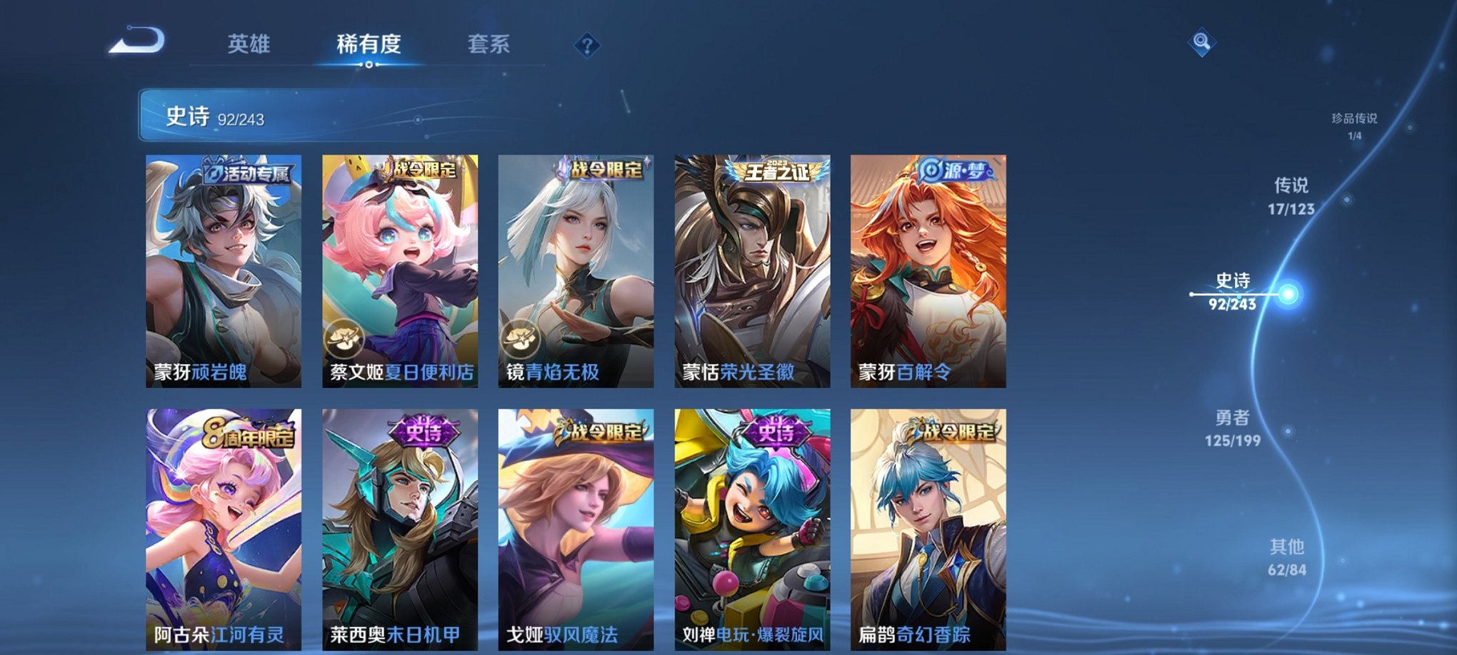 HPCMW3294665和平精英账号详情图20 HPCMW3294665和平精英账号详情图20