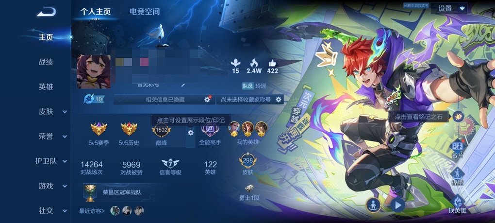 HPCMW3294665和平精英账号详情图22 HPCMW3294665和平精英账号详情图22