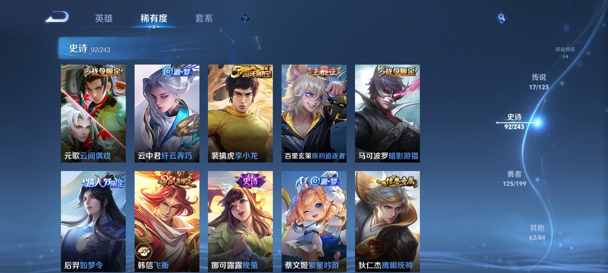HPCMW3294665和平精英账号详情图24 HPCMW3294665和平精英账号详情图24