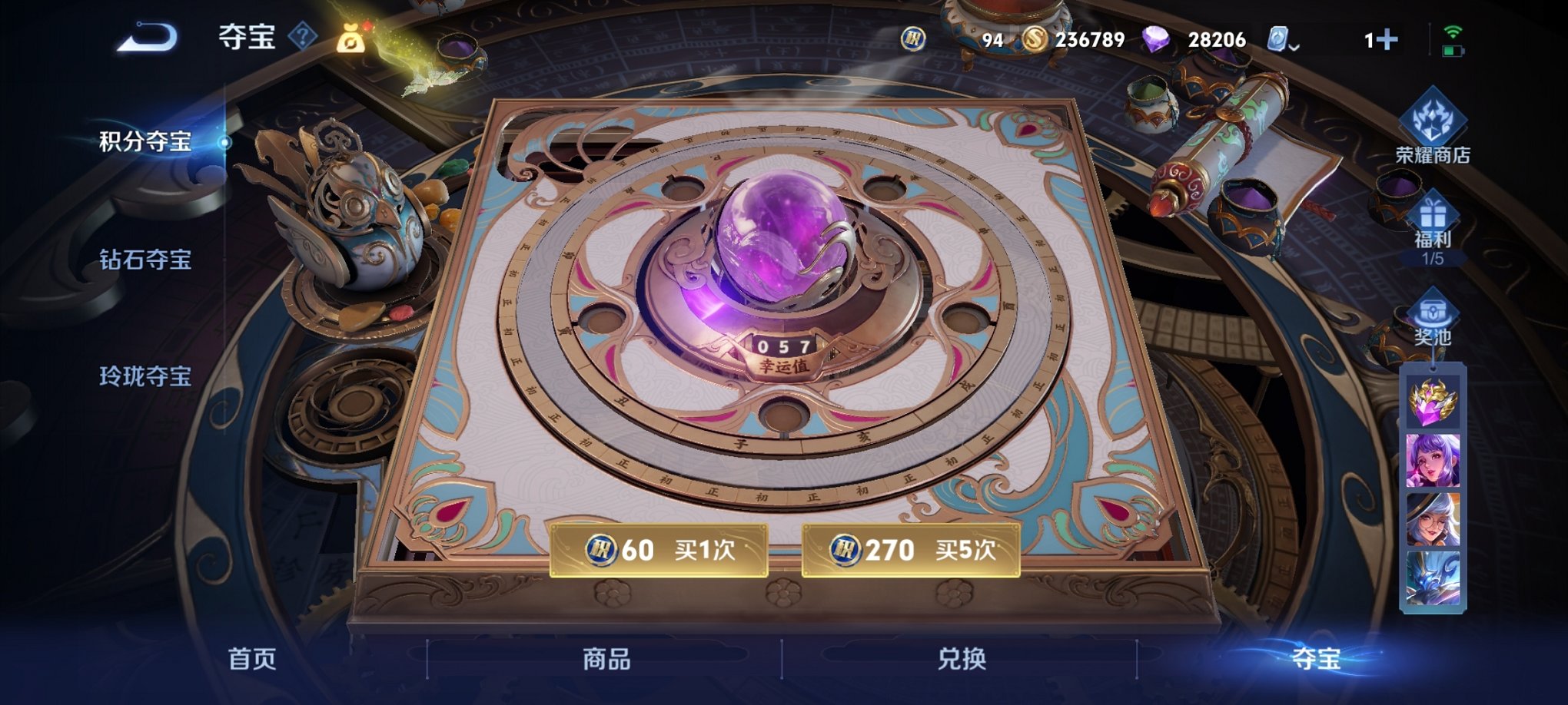 HPCMW3294665和平精英账号详情图26 HPCMW3294665和平精英账号详情图26