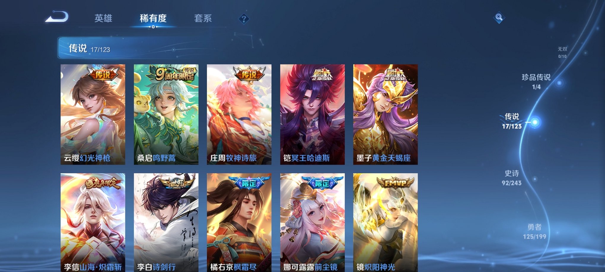 HPCMW3294665和平精英账号详情图27 HPCMW3294665和平精英账号详情图27