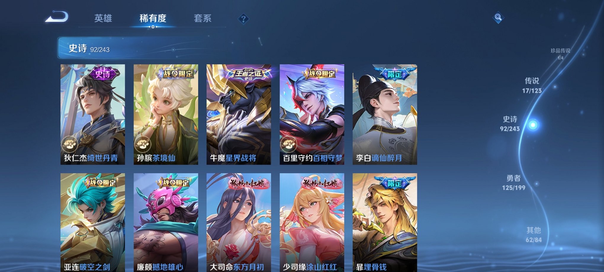 HPCMW3294665和平精英账号详情图29 HPCMW3294665和平精英账号详情图29