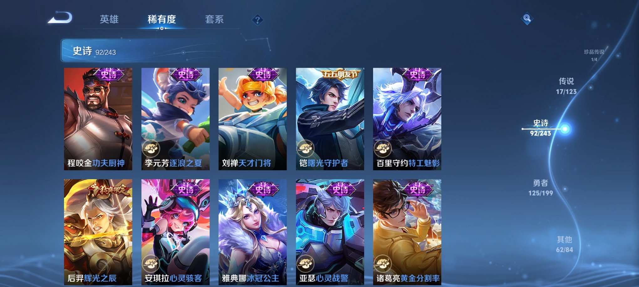 HPCMW3294665和平精英账号详情图30 HPCMW3294665和平精英账号详情图30