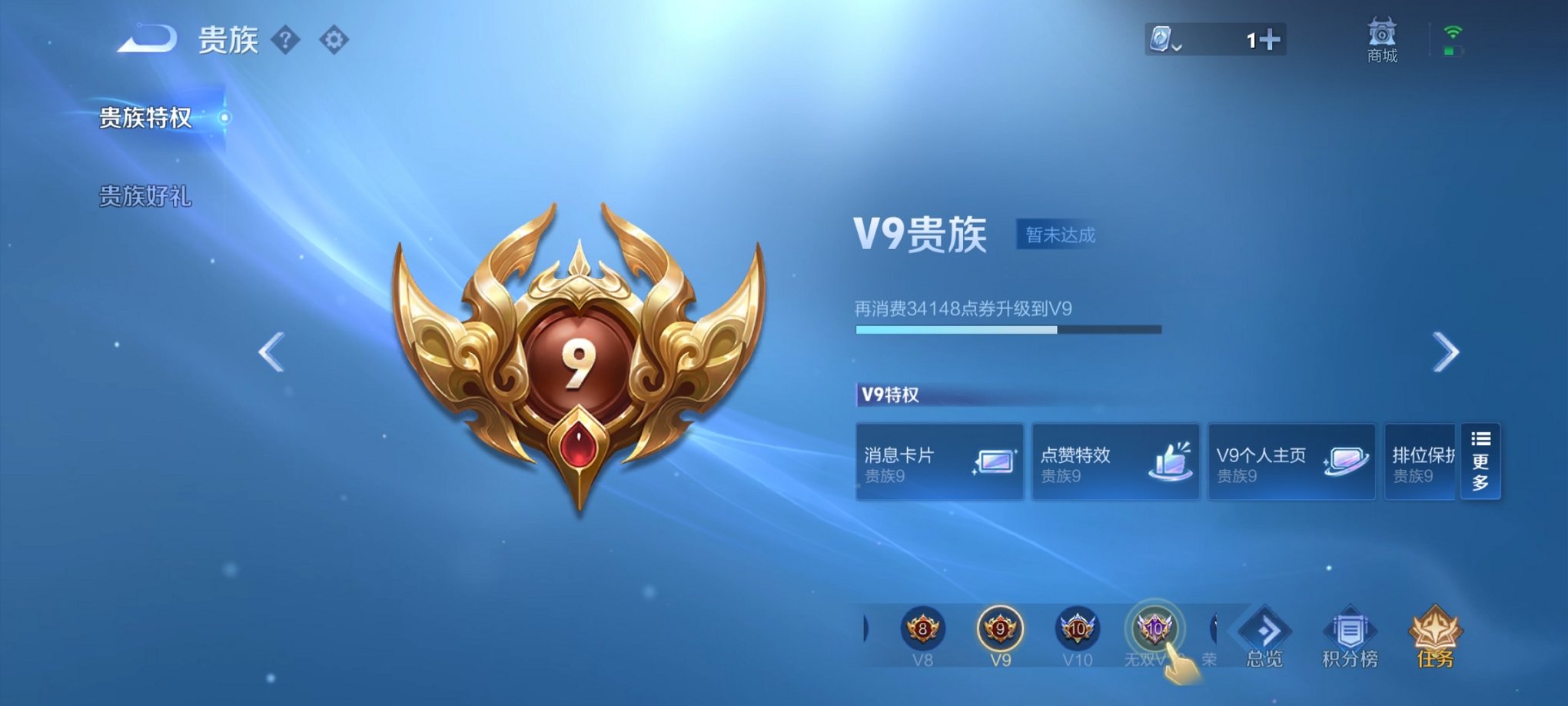 HPCMW3294665和平精英账号详情图32 HPCMW3294665和平精英账号详情图32