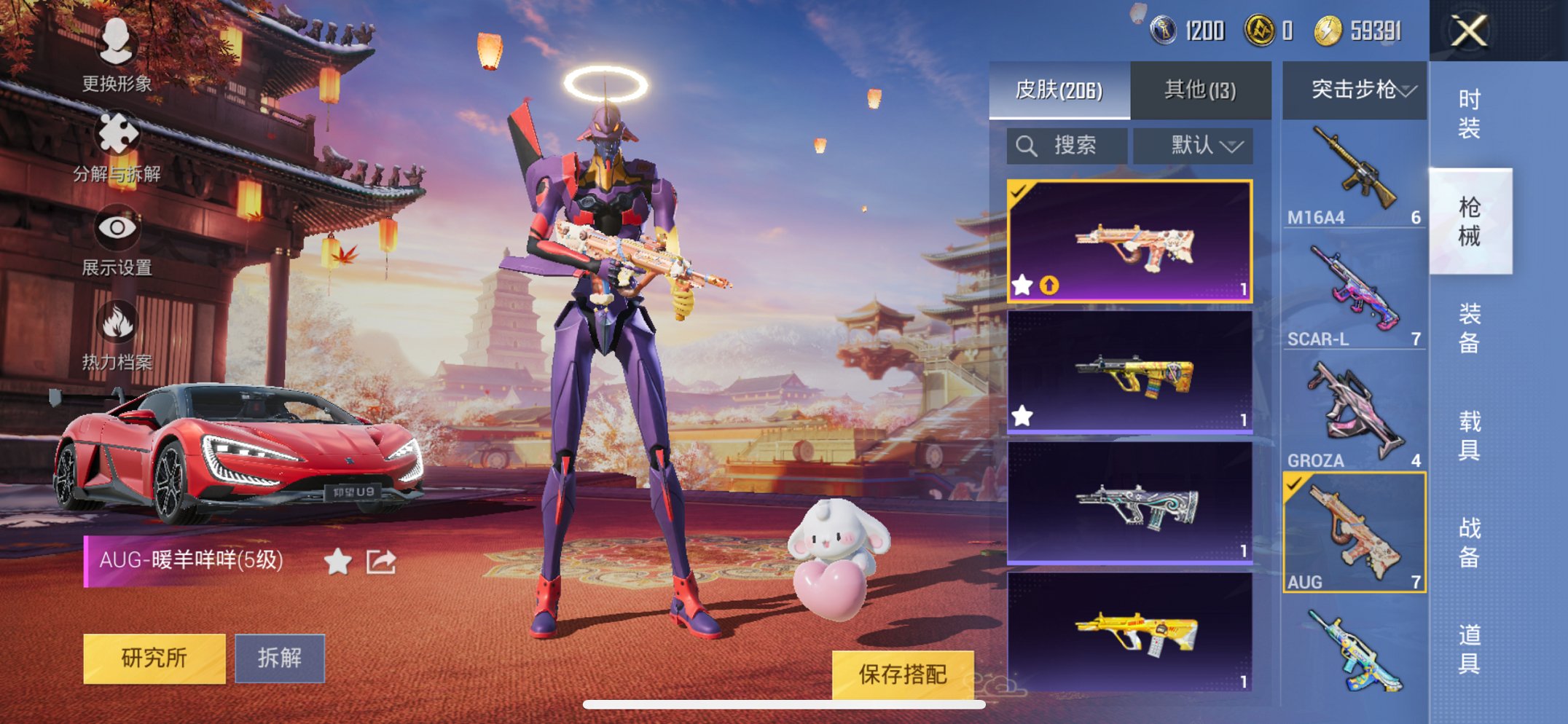 HPCMW3294667和平精英账号详情图4
