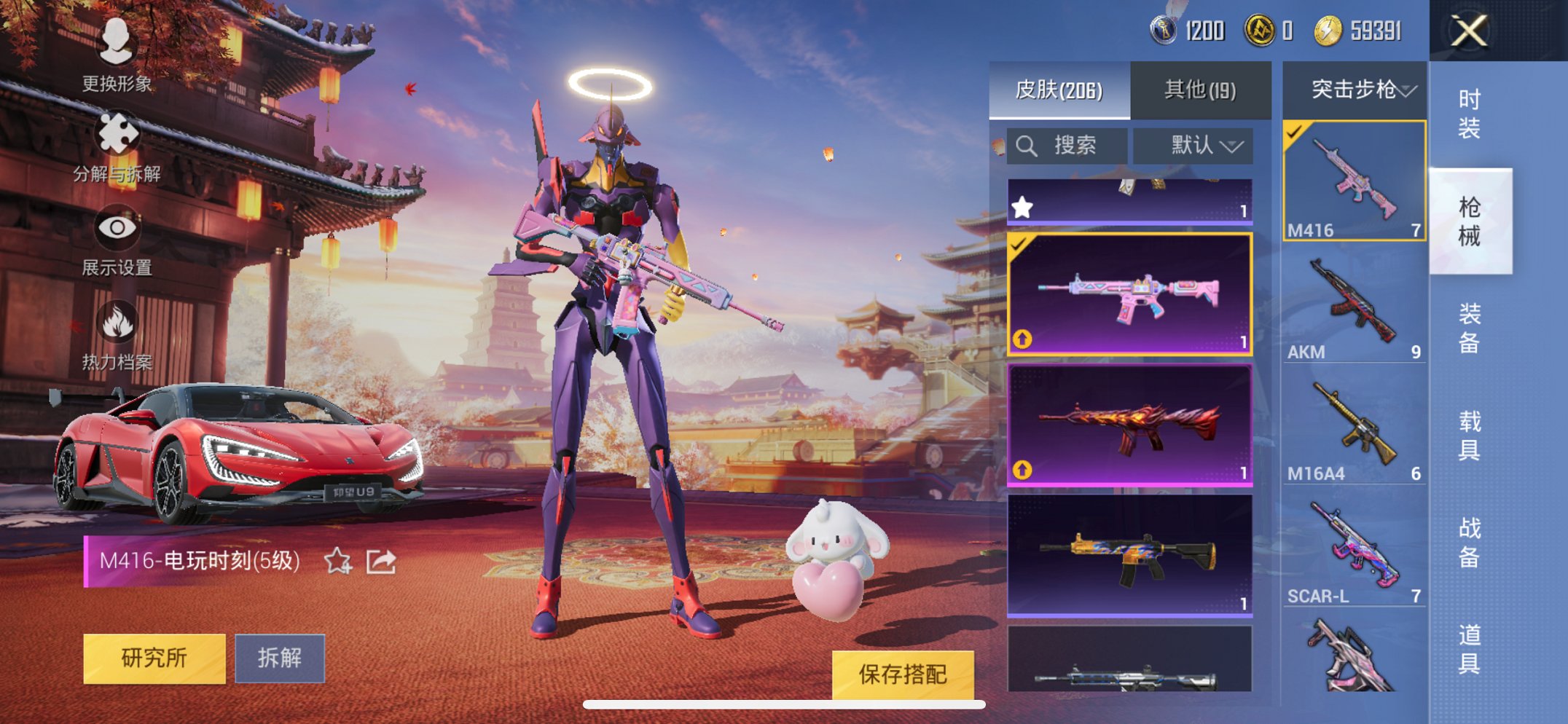 HPCMW3294667和平精英账号详情图6