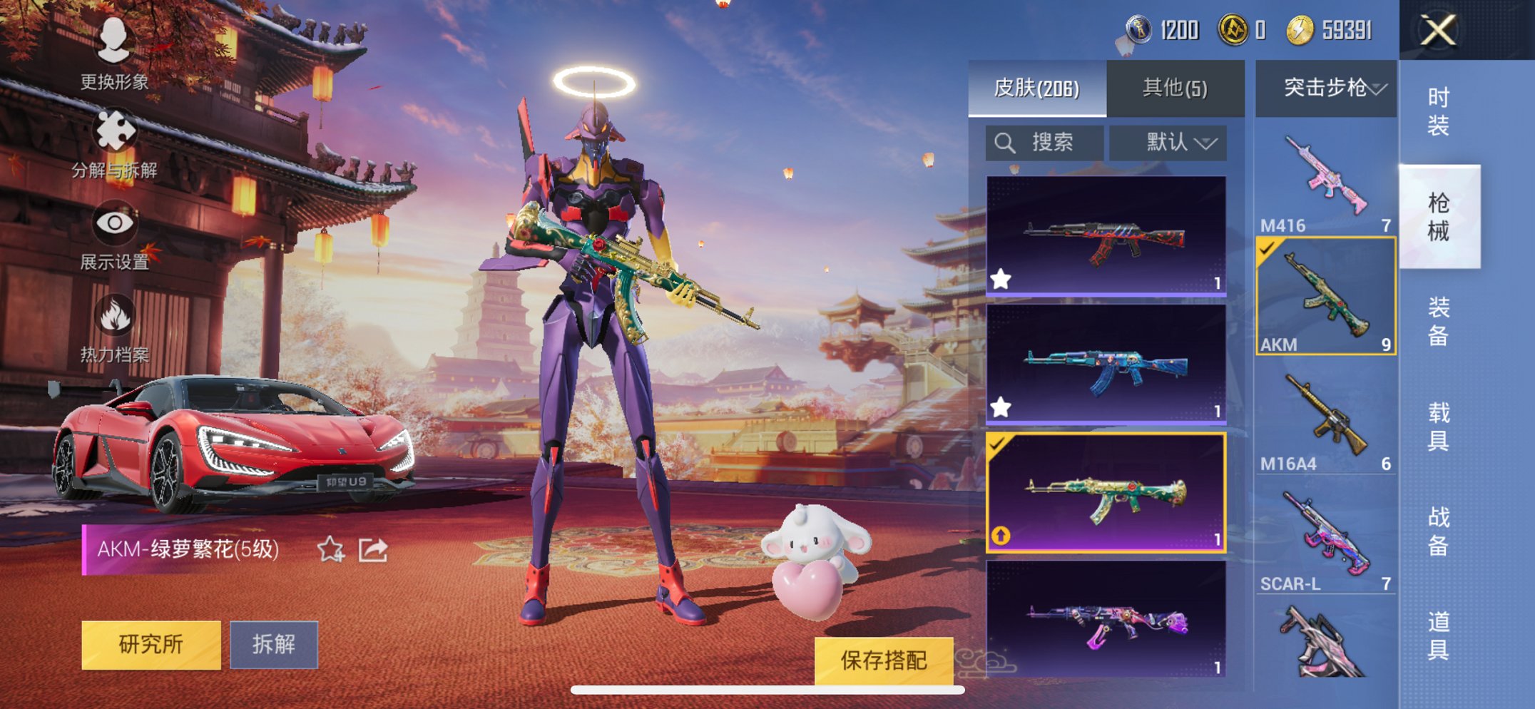 HPCMW3294667和平精英账号详情图7