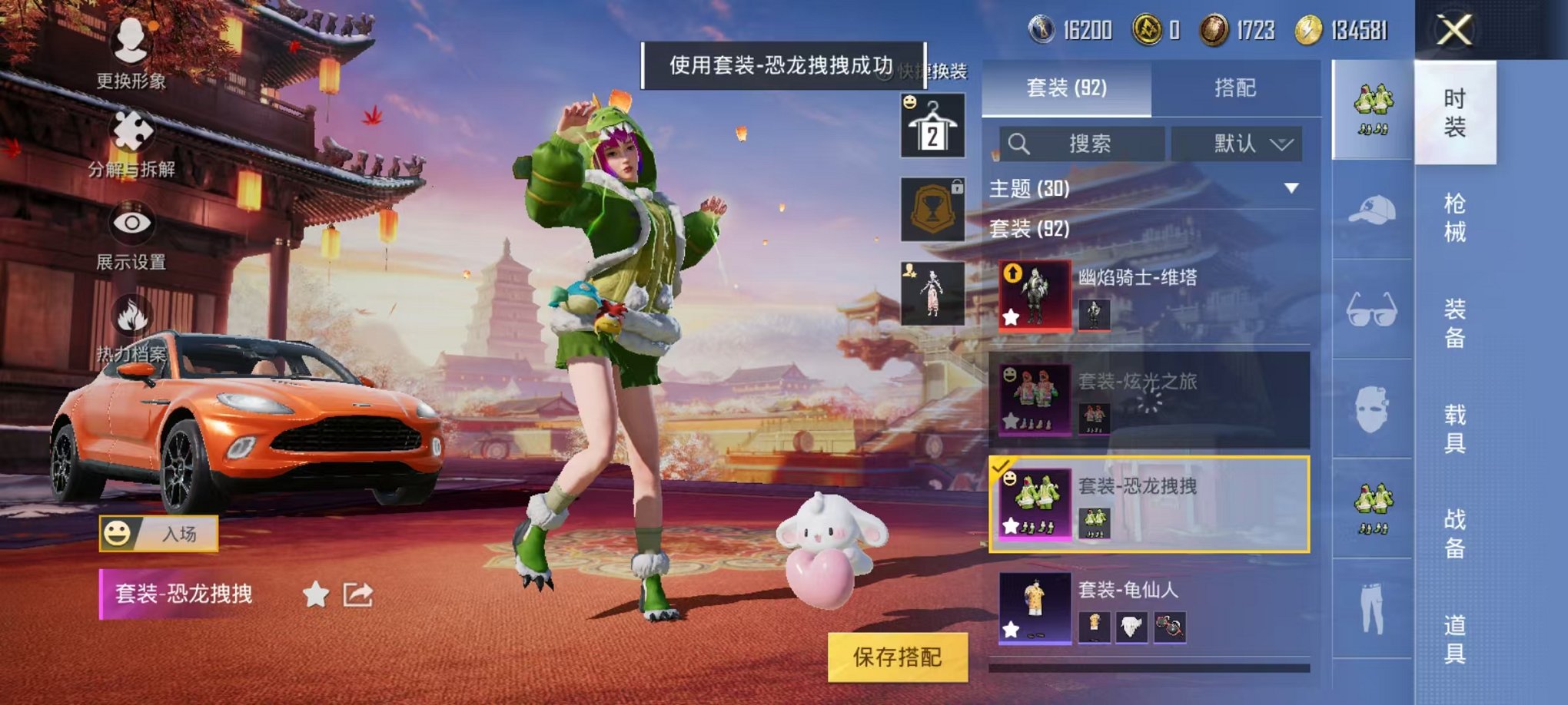 HPCMW3294611和平精英账号详情图5