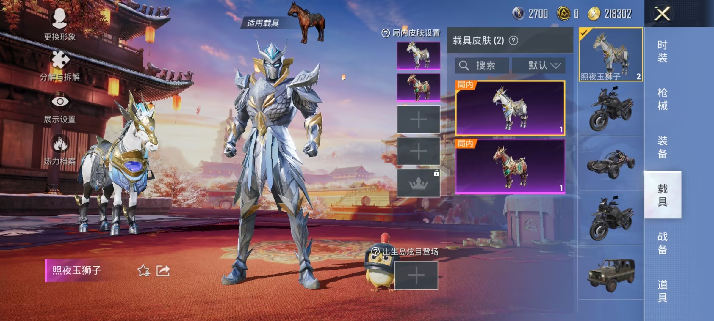 HPCMW3294654和平精英账号详情图8