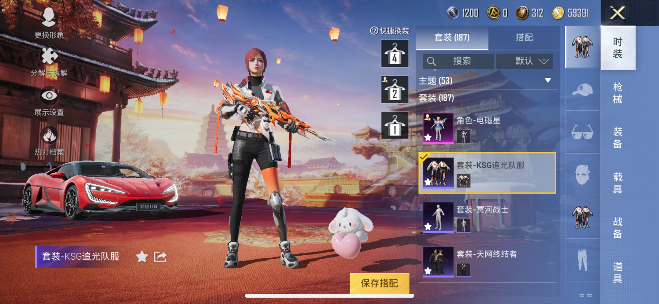HPCMW3294667和平精英账号详情图9