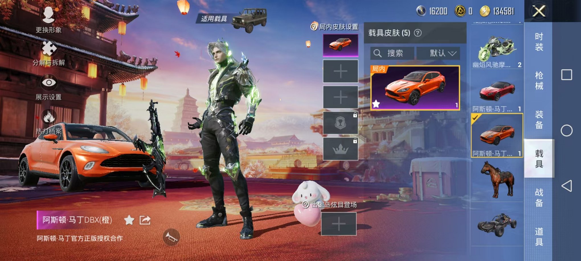 HPCMW3294611和平精英账号详情图9