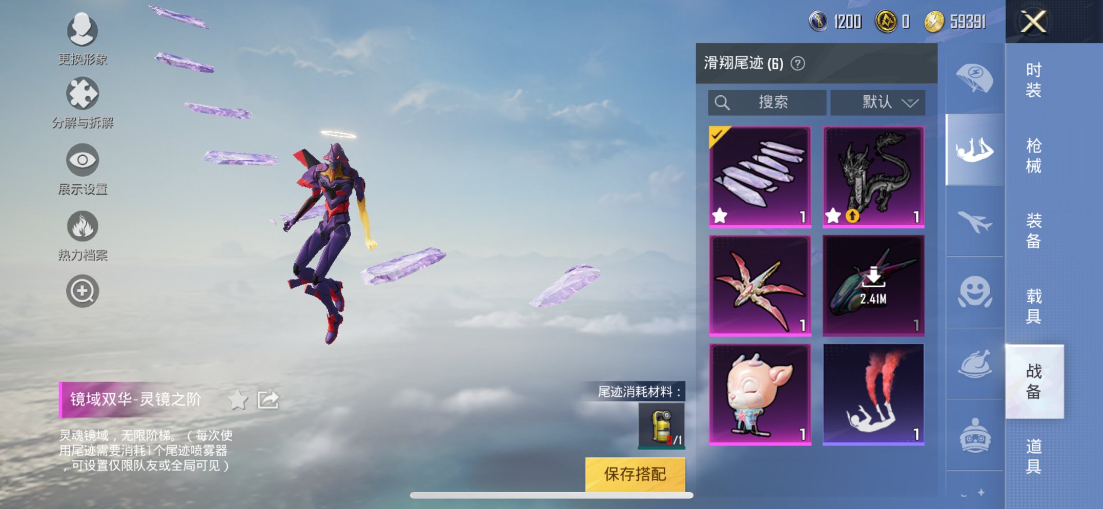 HPCMW3294667和平精英账号详情图12