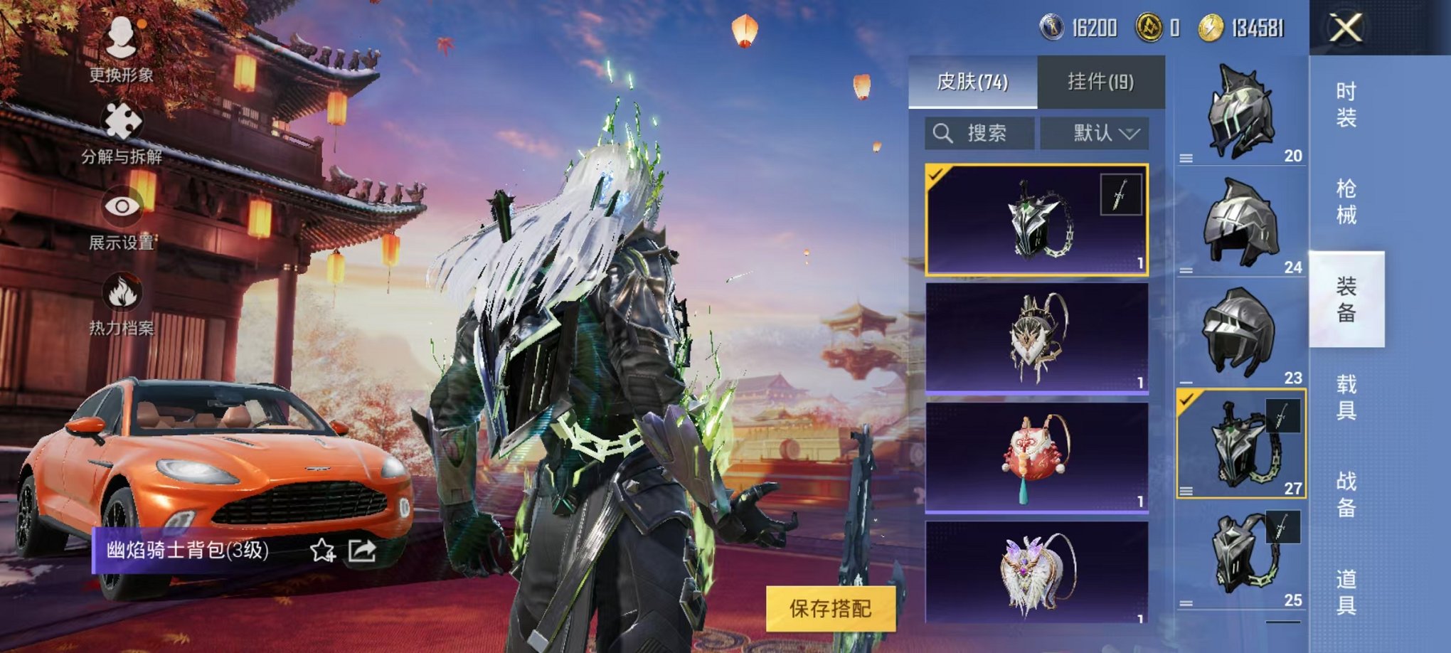 HPCMW3294611和平精英账号详情图11