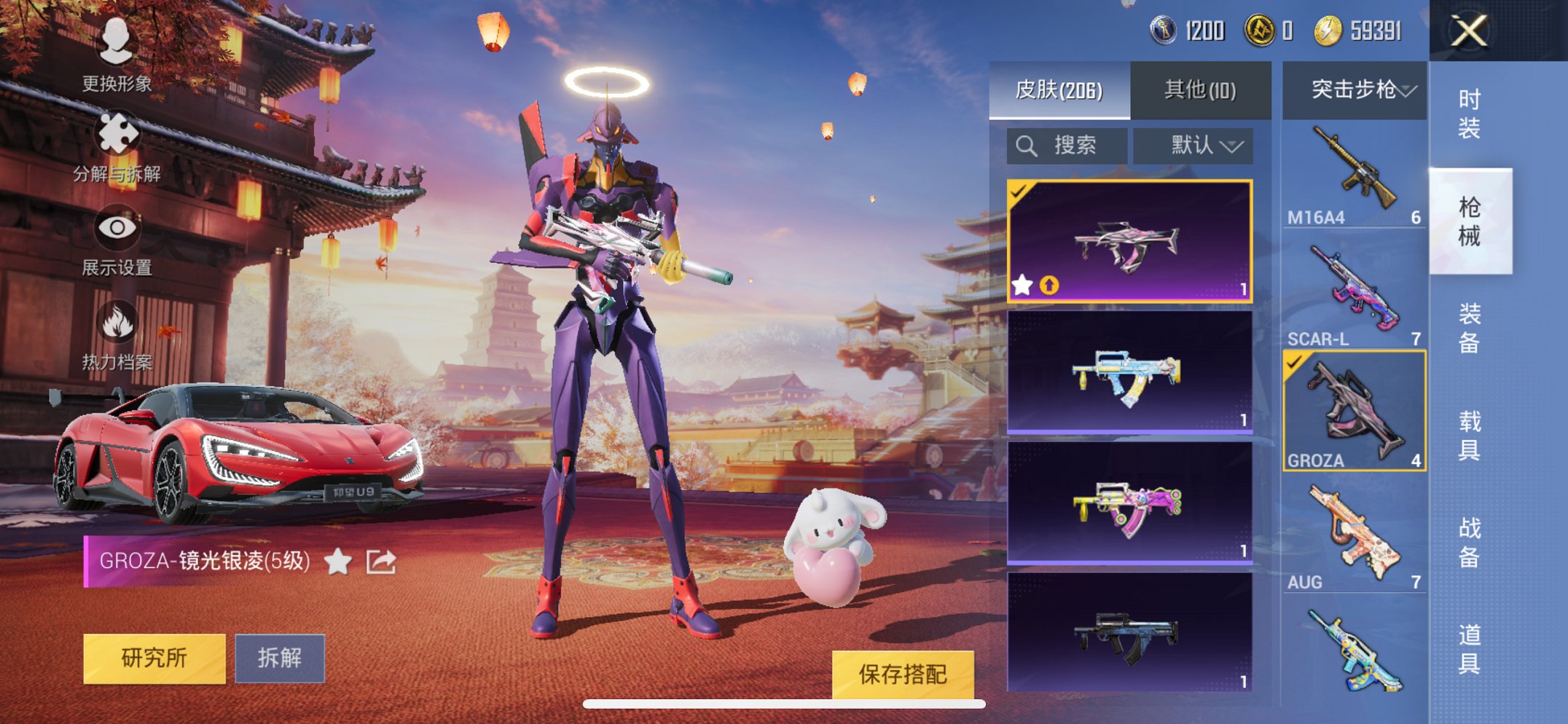 HPCMW3294667和平精英账号详情图14