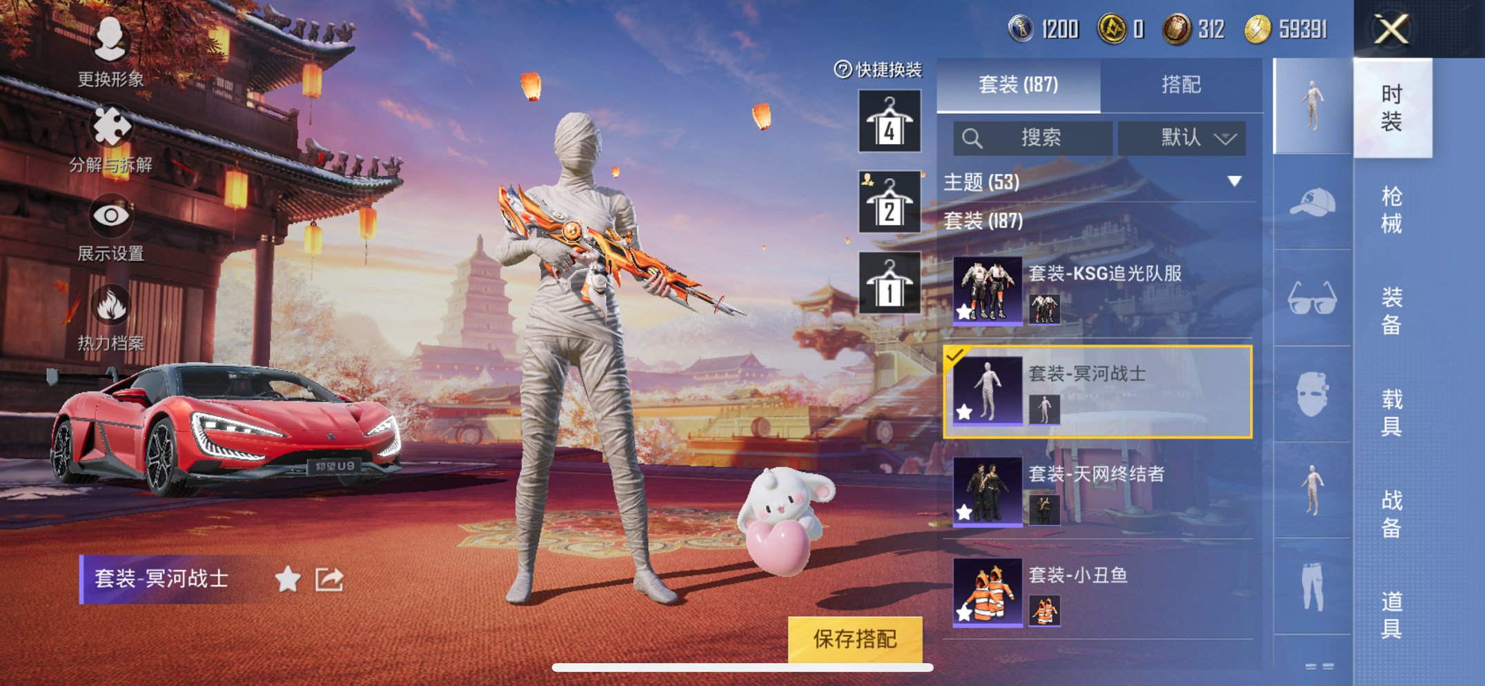 HPCMW3294667和平精英账号详情图15