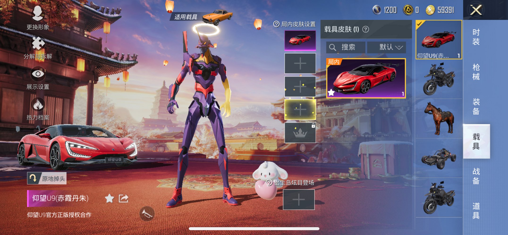 HPCMW3294667和平精英账号详情图19