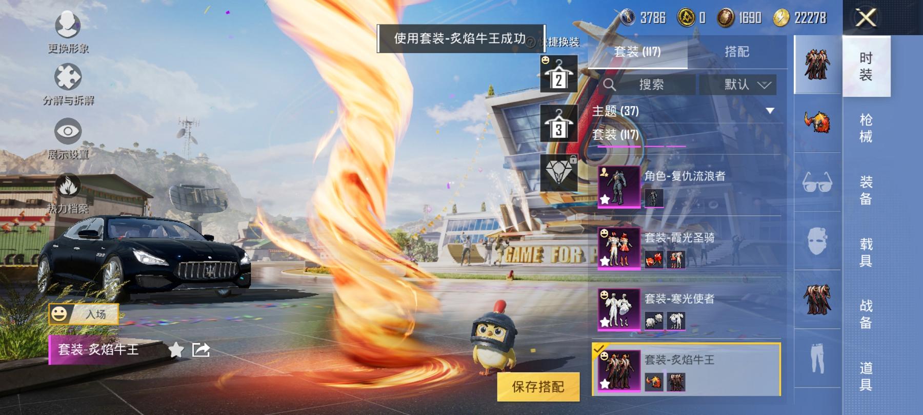 HPCMW3294615和平精英账号详情图8 HPCMW3294615和平精英账号详情图8