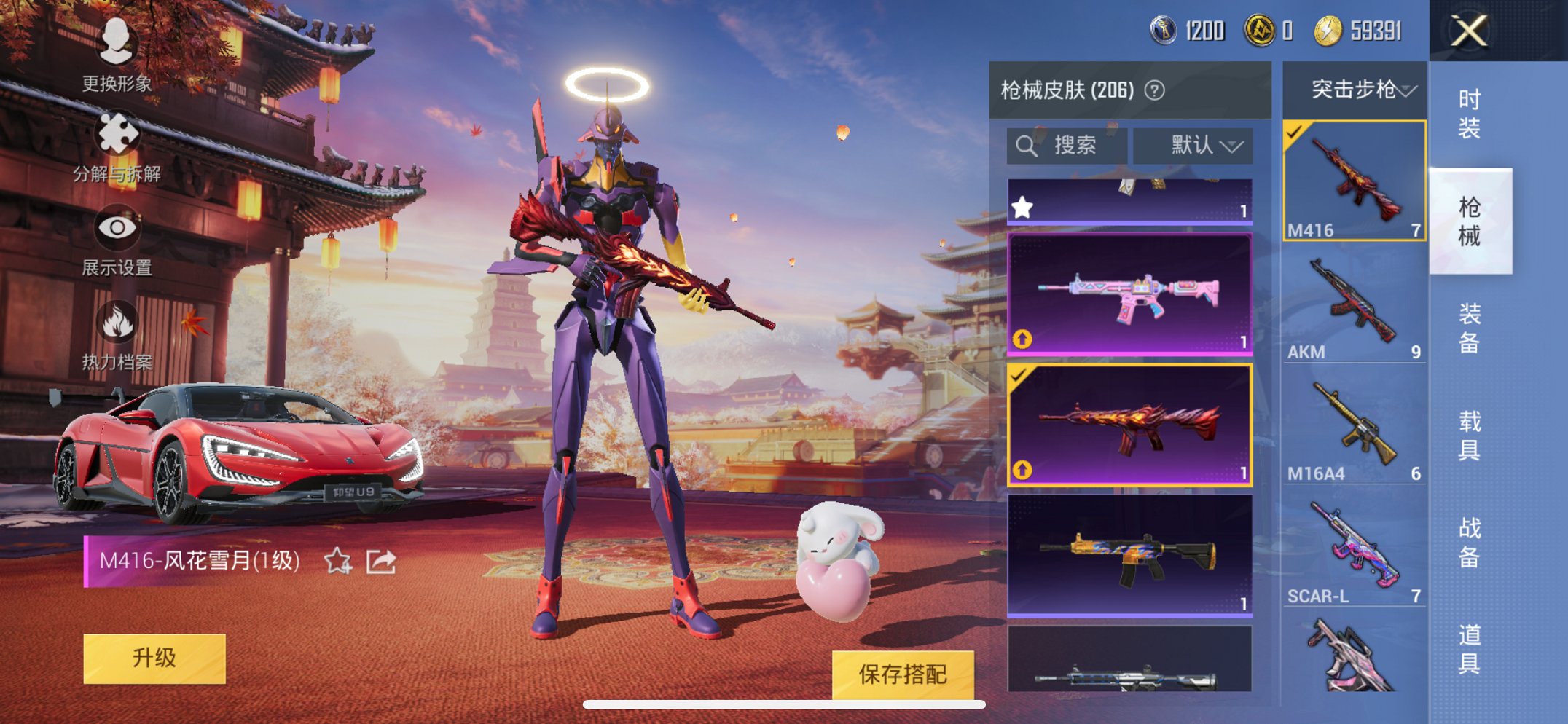 HPCMW3294667和平精英账号详情图20