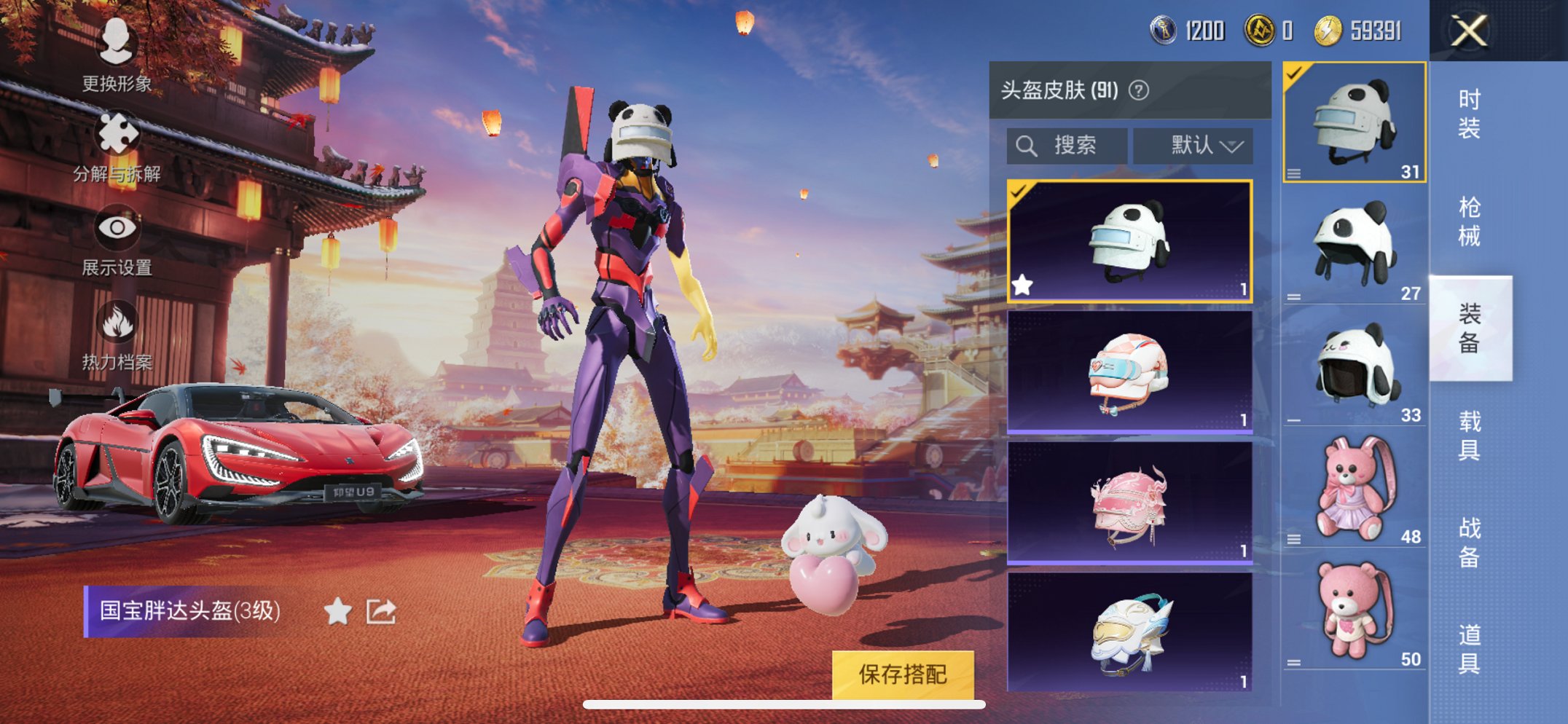 HPCMW3294667和平精英账号详情图22