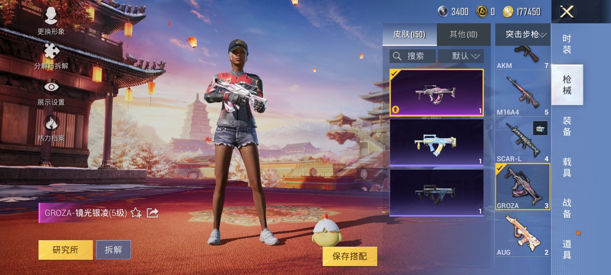 HPCMW3294693和平精英账号详情图6 HPCMW3294693和平精英账号详情图6
