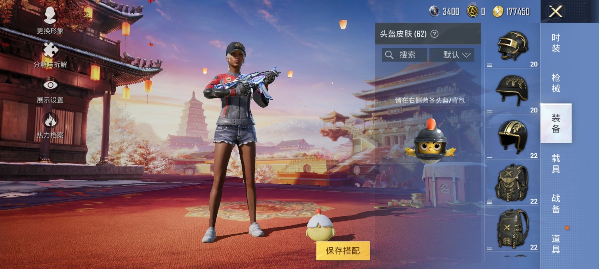 HPCMW3294693和平精英账号详情图7 HPCMW3294693和平精英账号详情图7