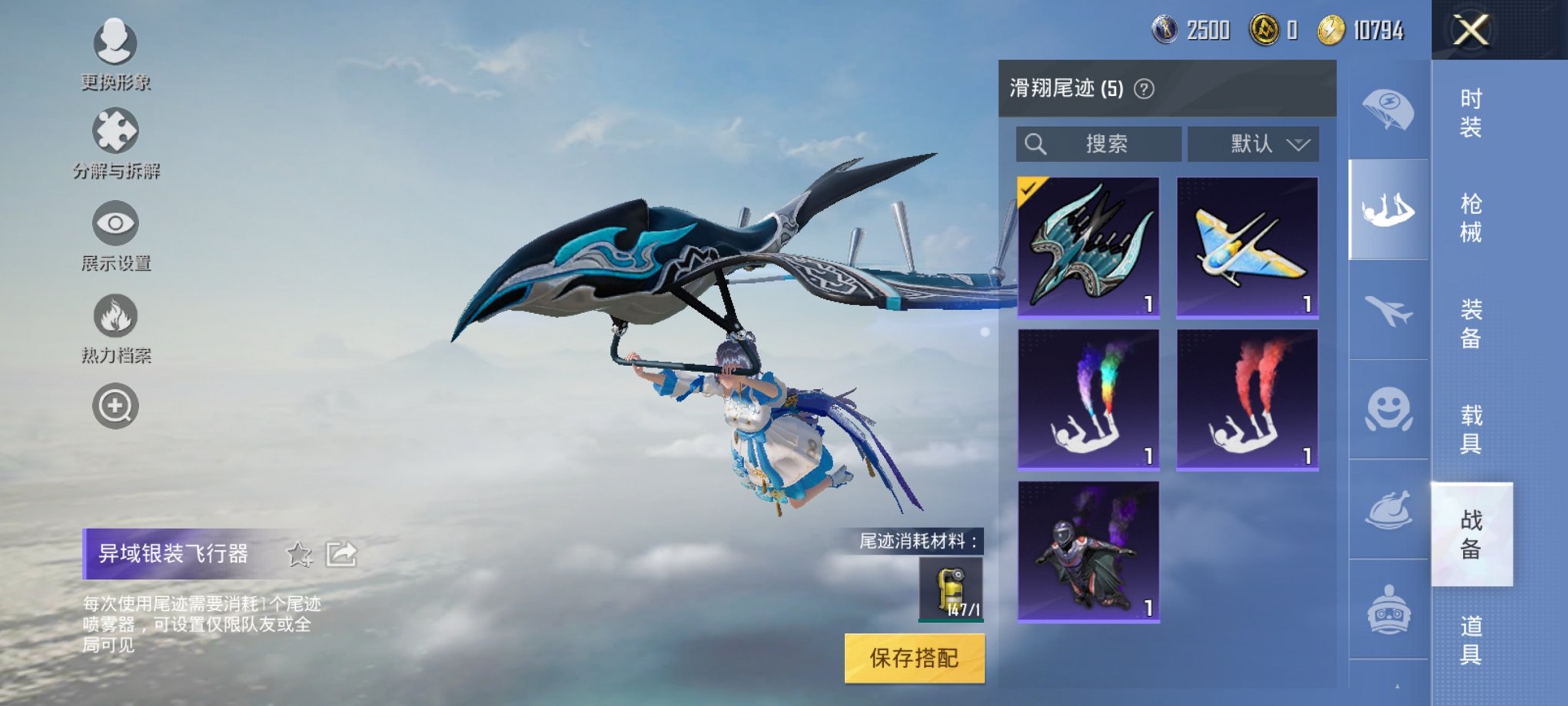 HPCMW3294675和平精英账号详情图5