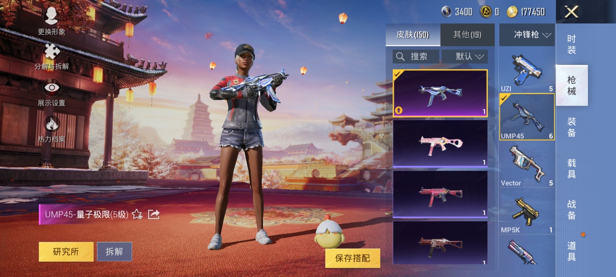 HPCMW3294693和平精英账号详情图9 HPCMW3294693和平精英账号详情图9