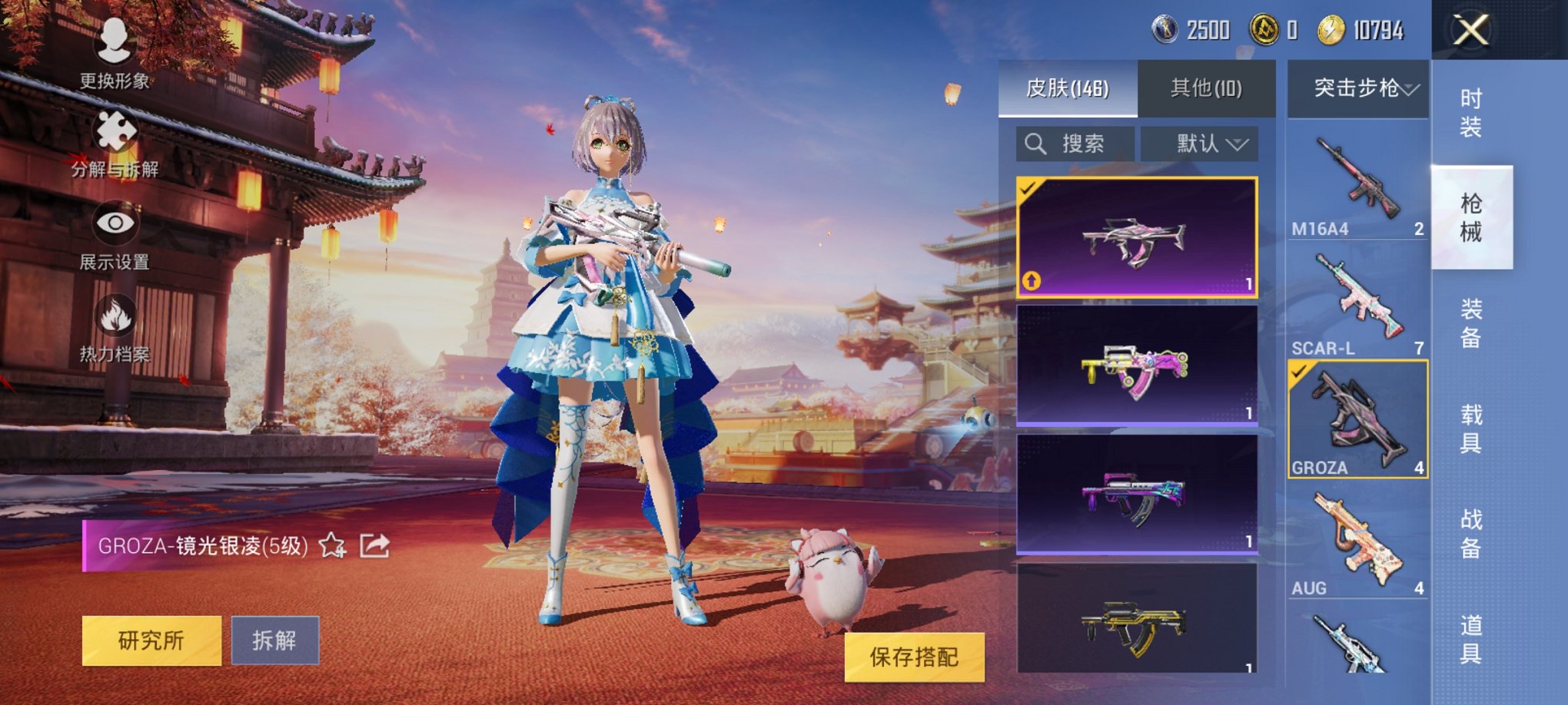 HPCMW3294675和平精英账号详情图12