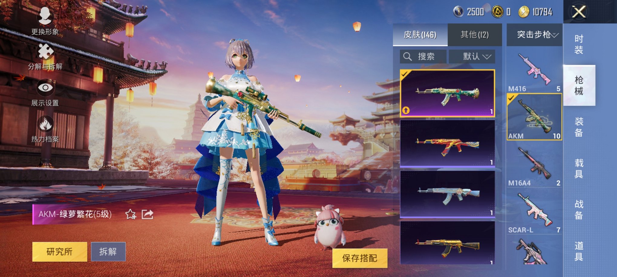 HPCMW3294675和平精英账号详情图13
