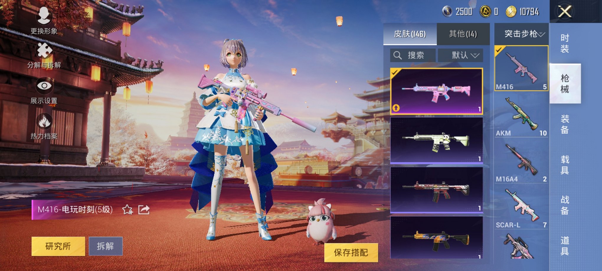 HPCMW3294675和平精英账号详情图15