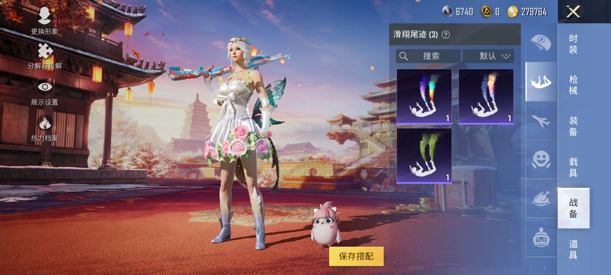 HPCMW3294676和平精英账号详情图4