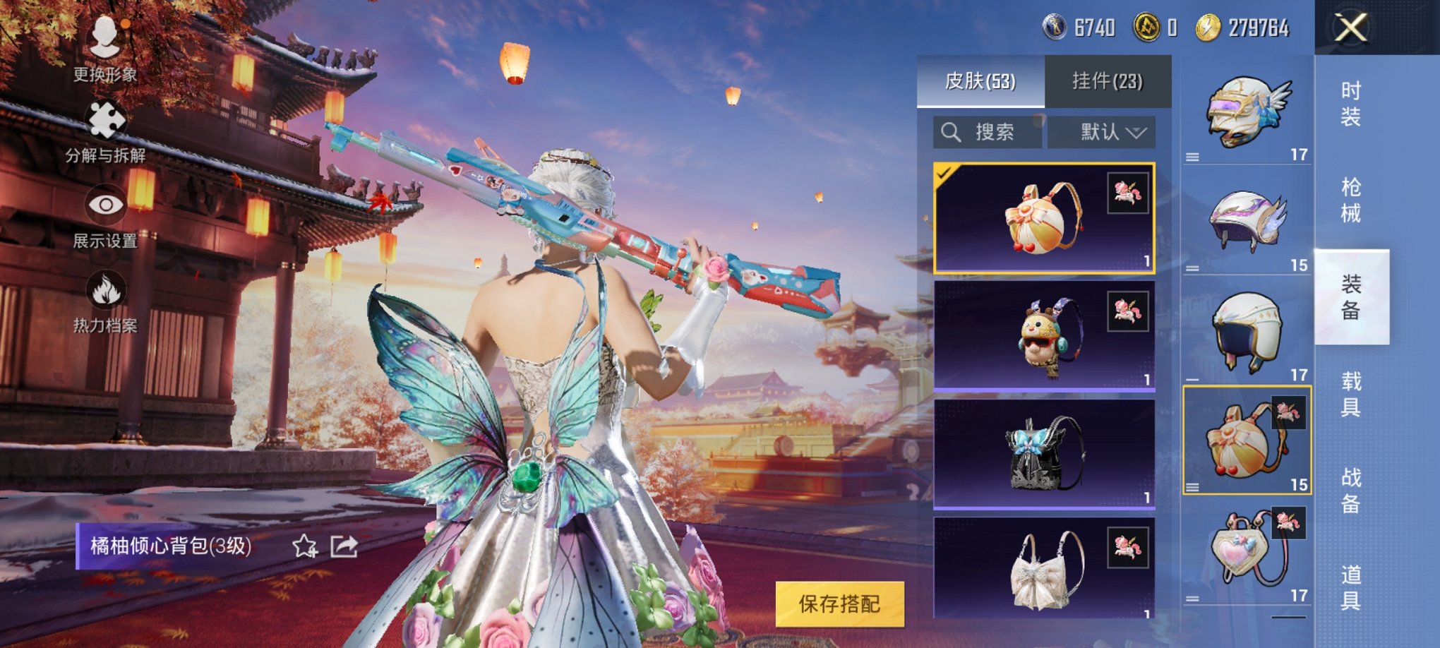HPCMW3294676和平精英账号详情图5