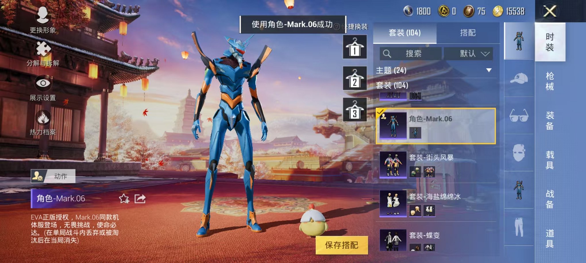 HPCMW3294692和平精英账号详情图3