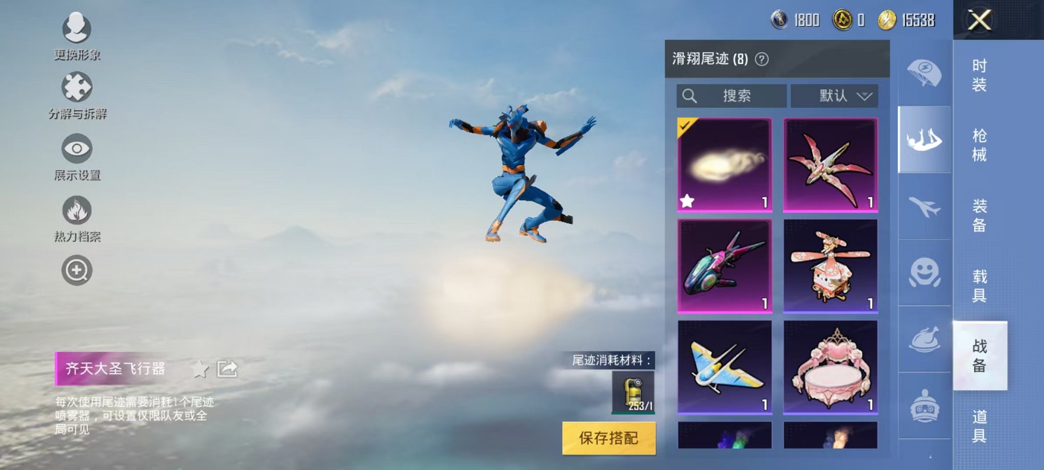 HPCMW3294692和平精英账号详情图10