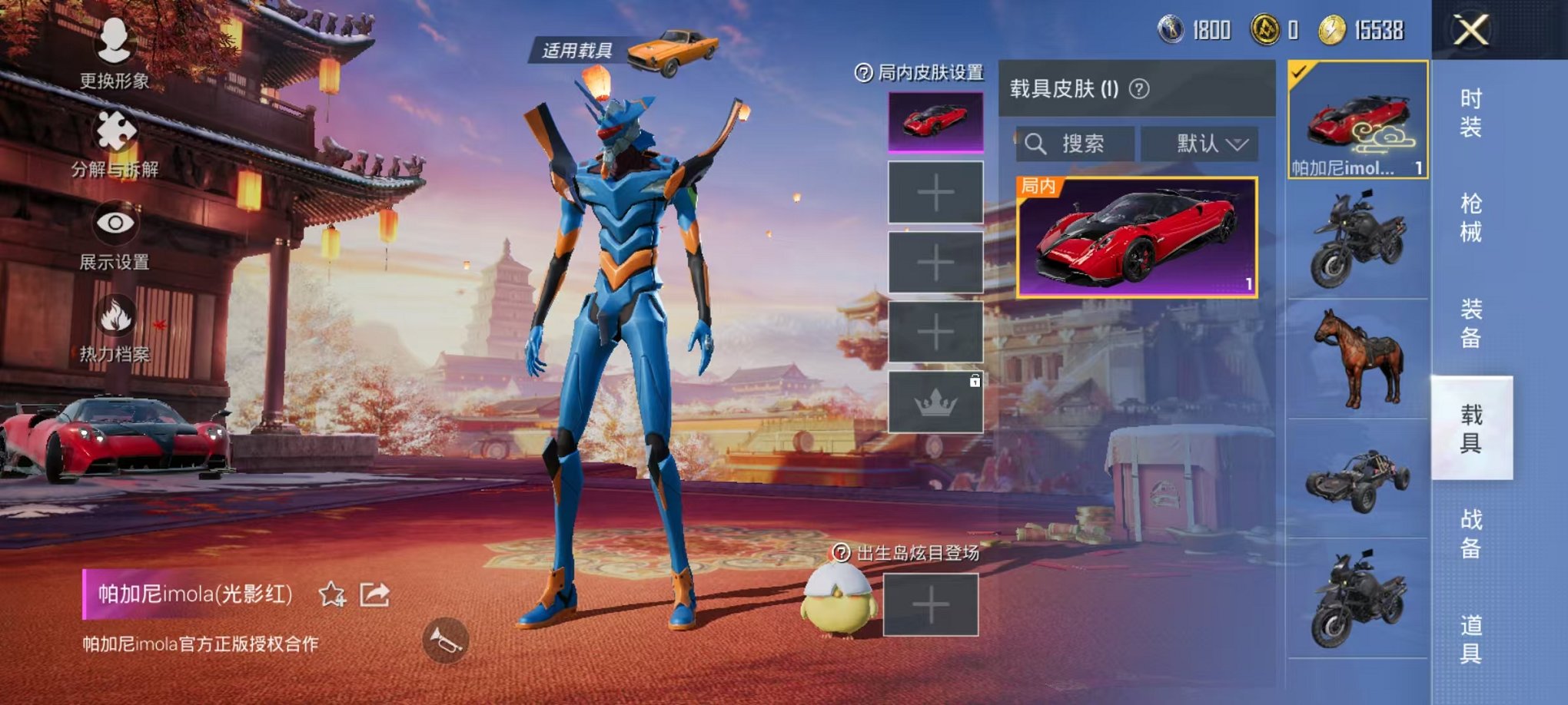 HPCMW3294692和平精英账号详情图12