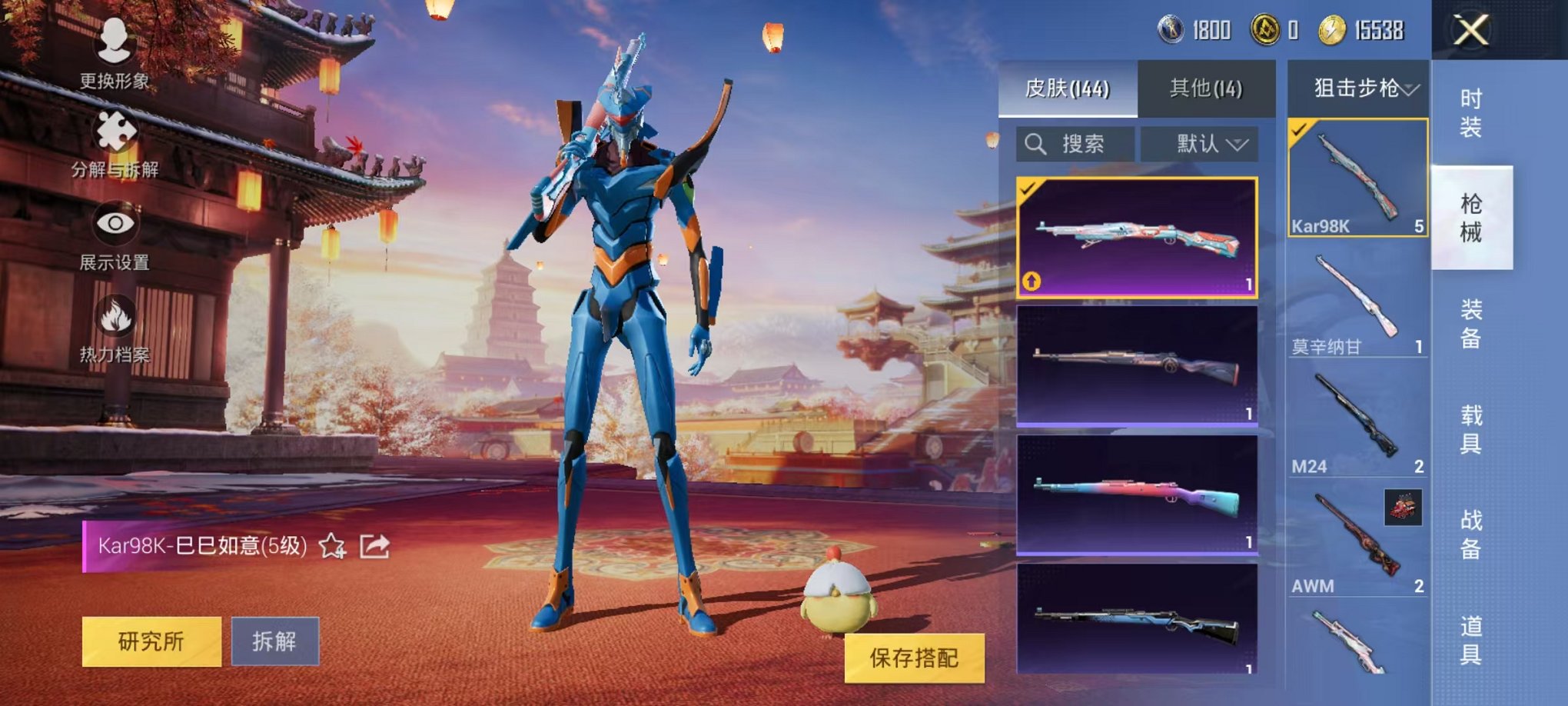 HPCMW3294692和平精英账号详情图16