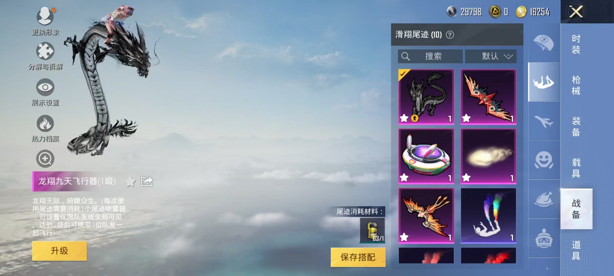 HPCMW3294576和平精英账号详情图13