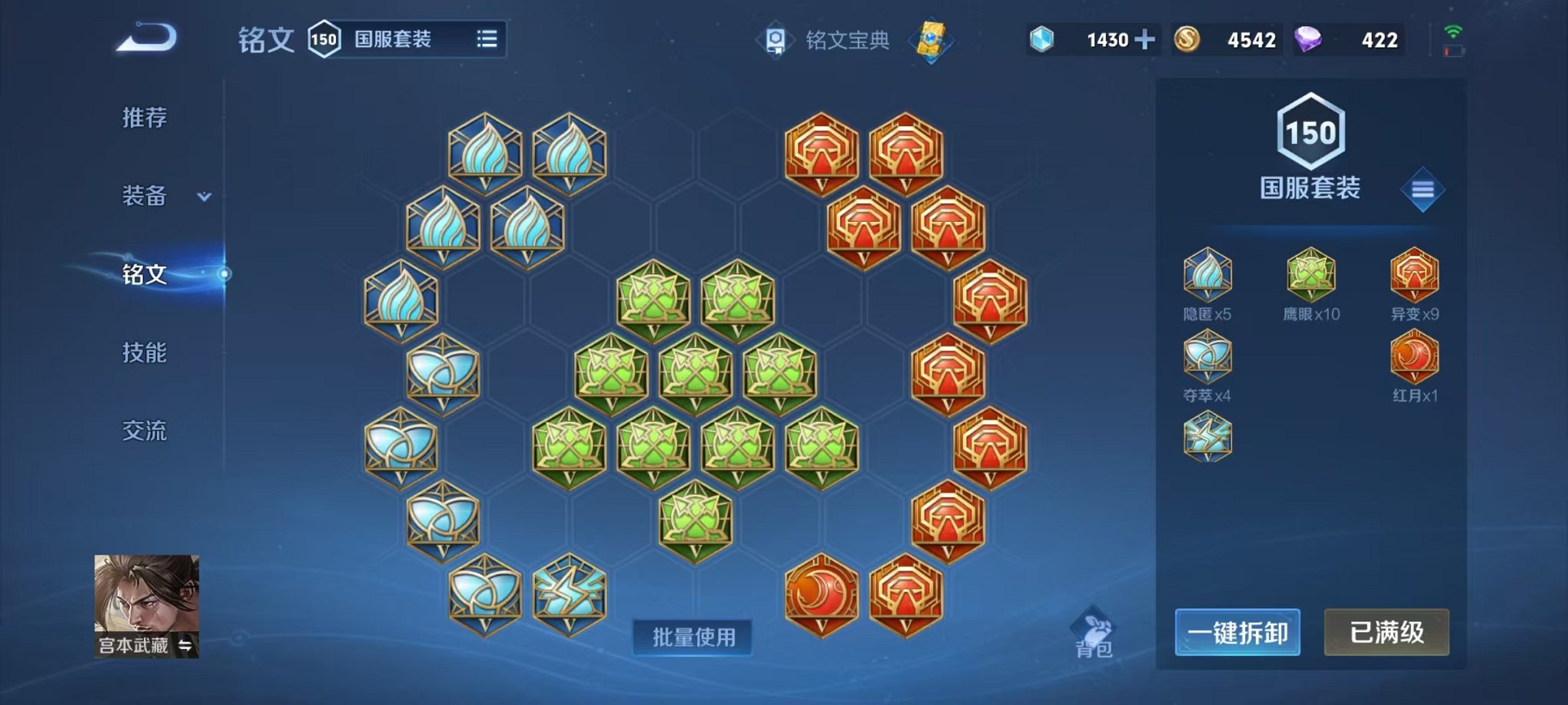 HPCMW3294576和平精英账号详情图22