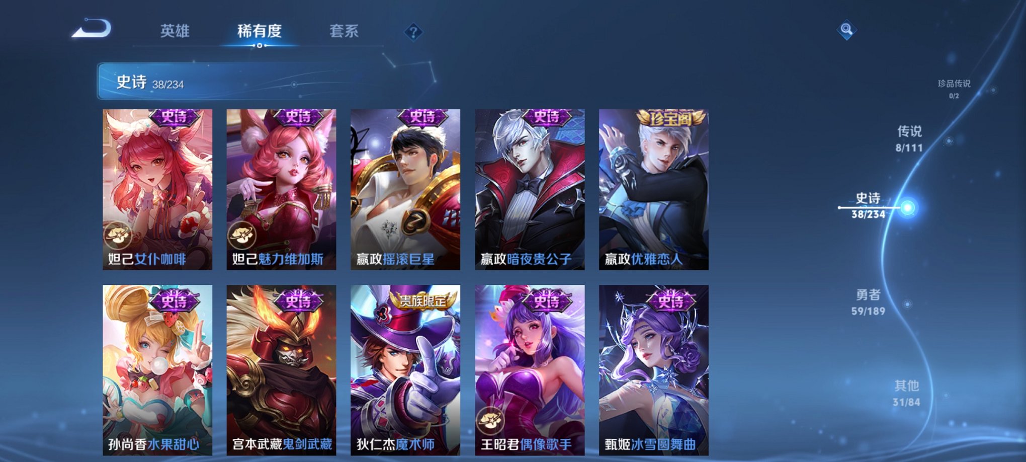 HPCMW3294576和平精英账号详情图28