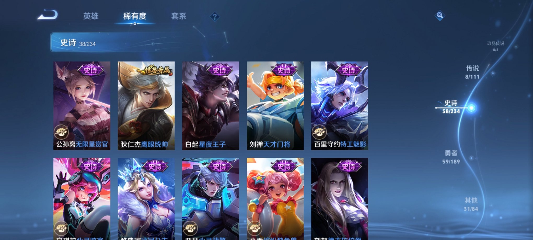 HPCMW3294576和平精英账号详情图32
