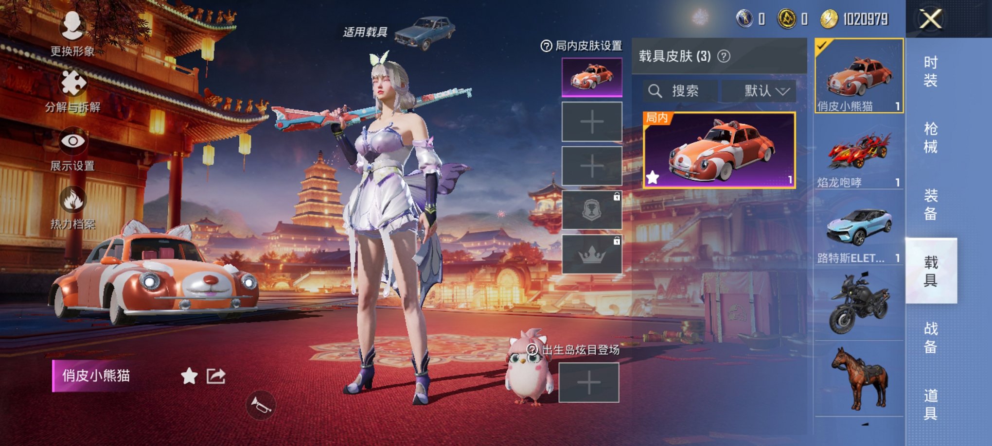 HPCMW3304379和平精英账号详情图5