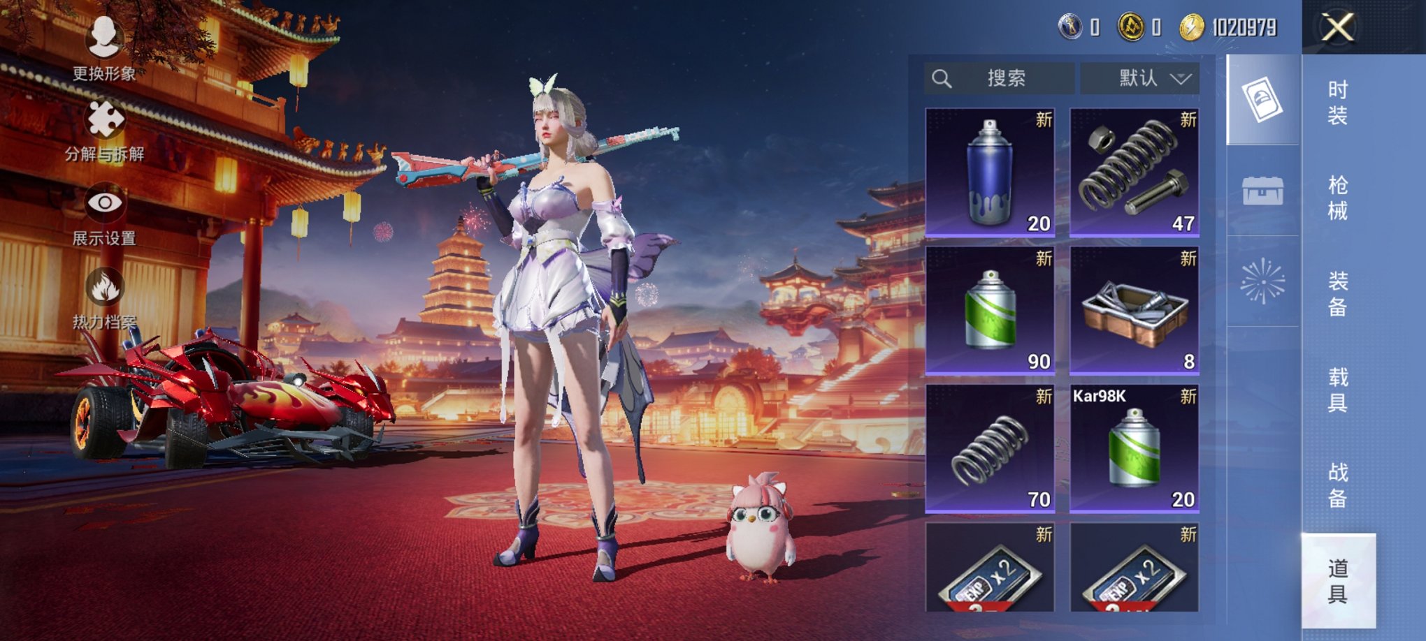 HPCMW3304379和平精英账号详情图8