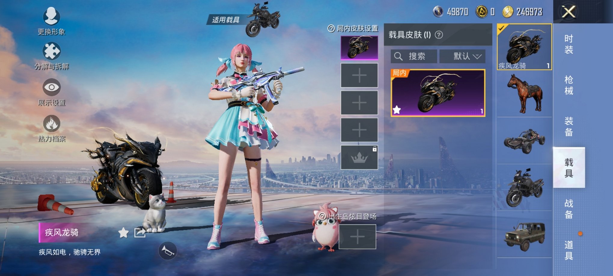 HPCMW3294627和平精英账号详情图6