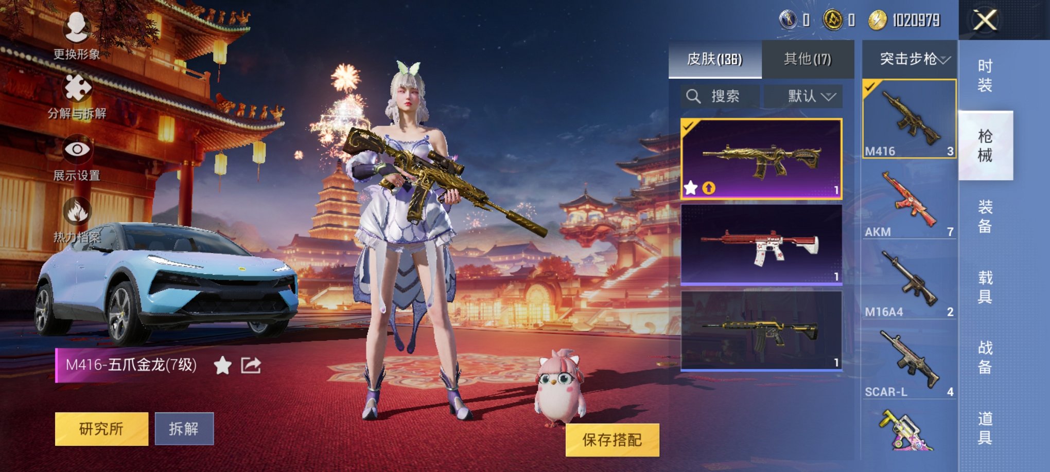 HPCMW3304379和平精英账号详情图9