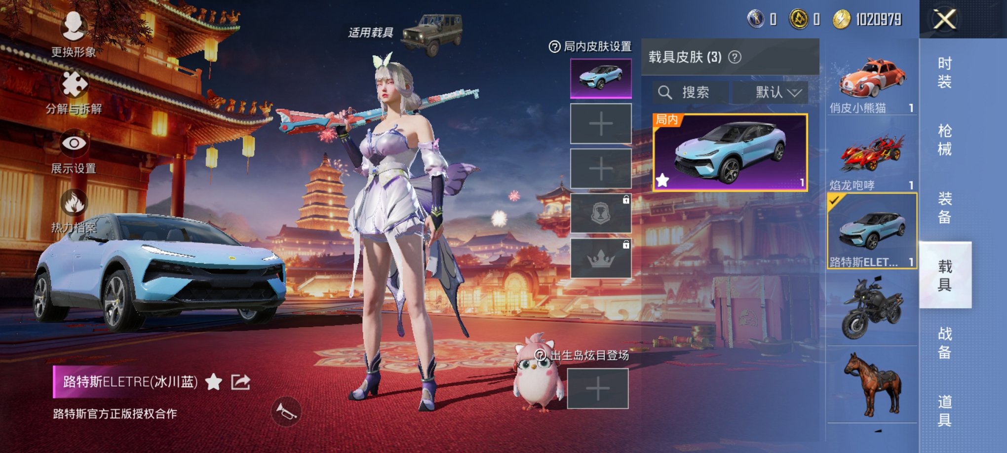 HPCMW3304379和平精英账号详情图10