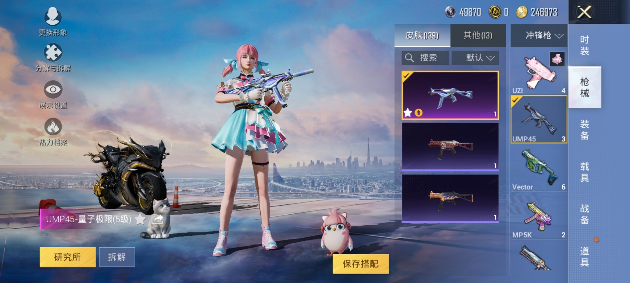 HPCMW3294627和平精英账号详情图8