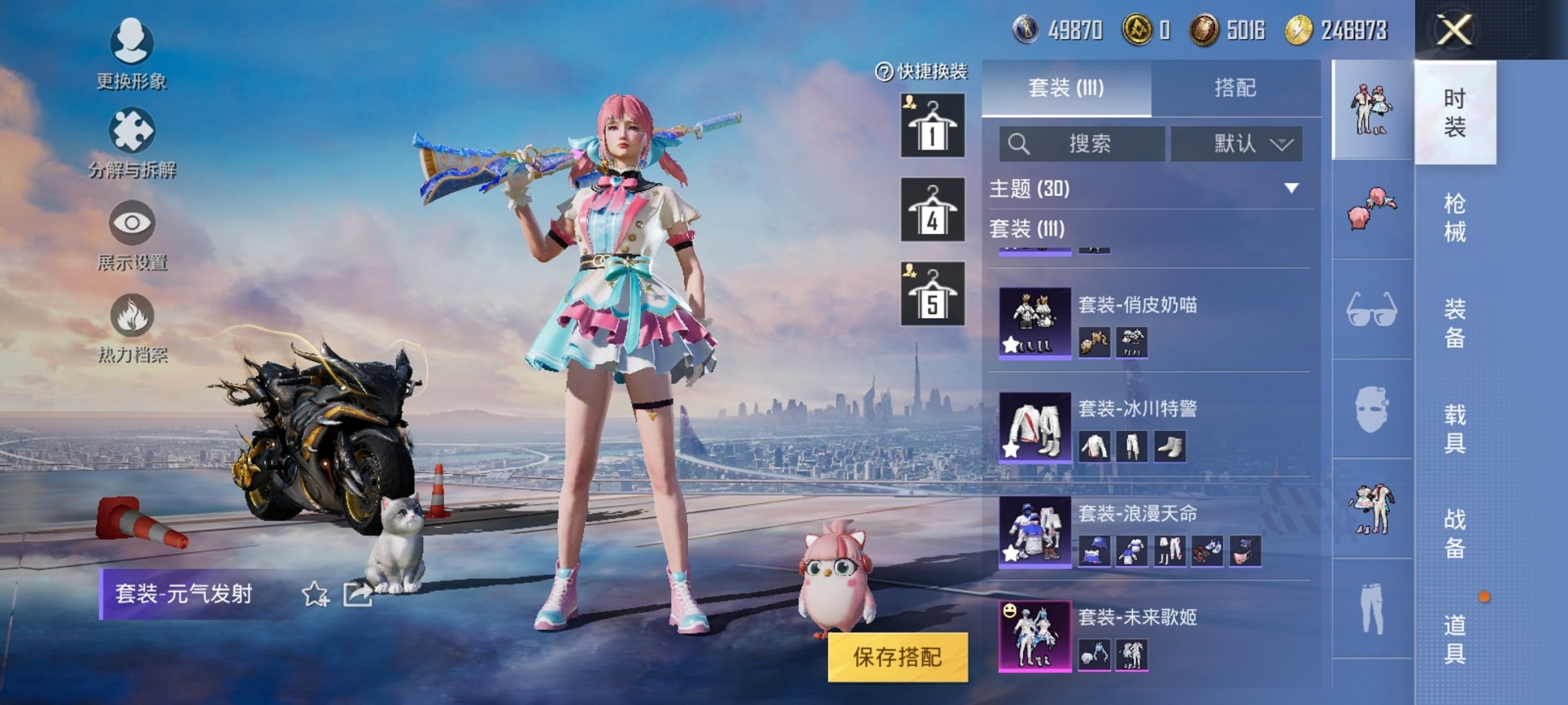 HPCMW3294627和平精英账号详情图9