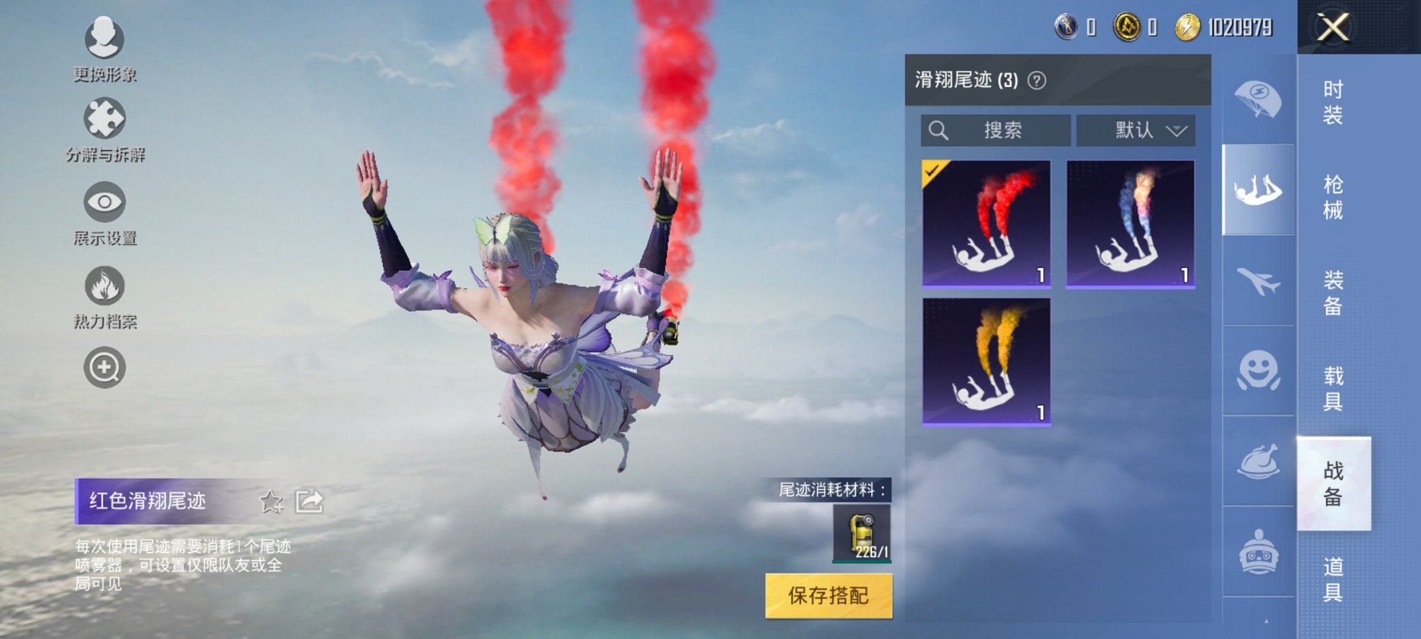 HPCMW3304379和平精英账号详情图12